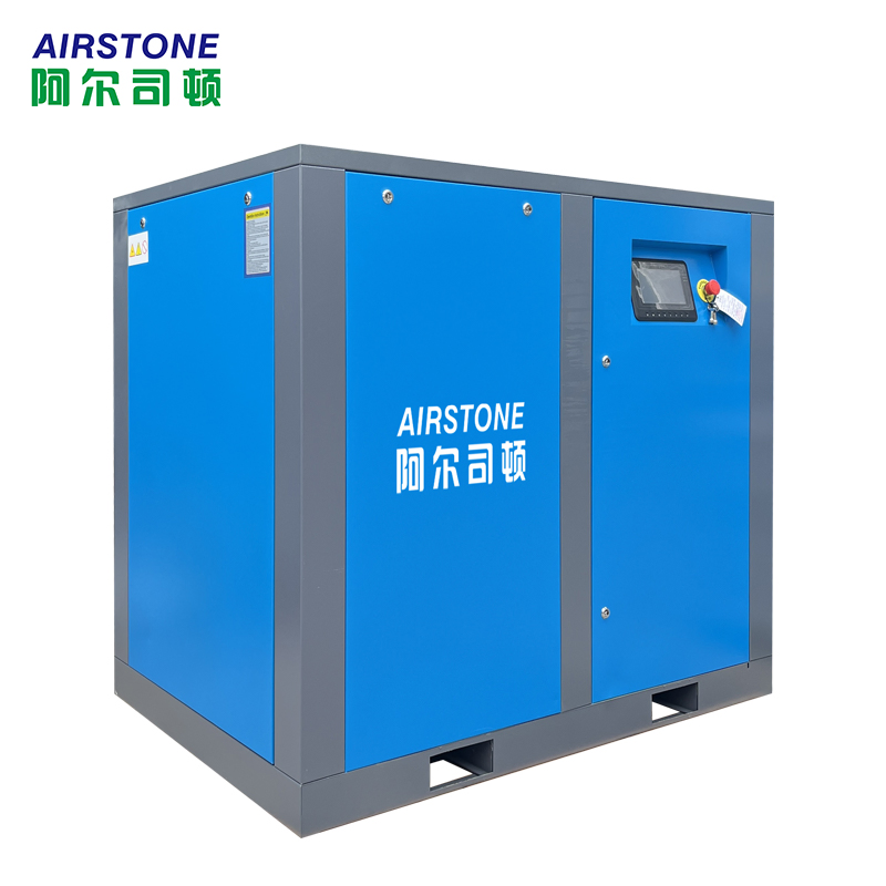 Permanent Magnet Variable Frequency Screw Air Compressor