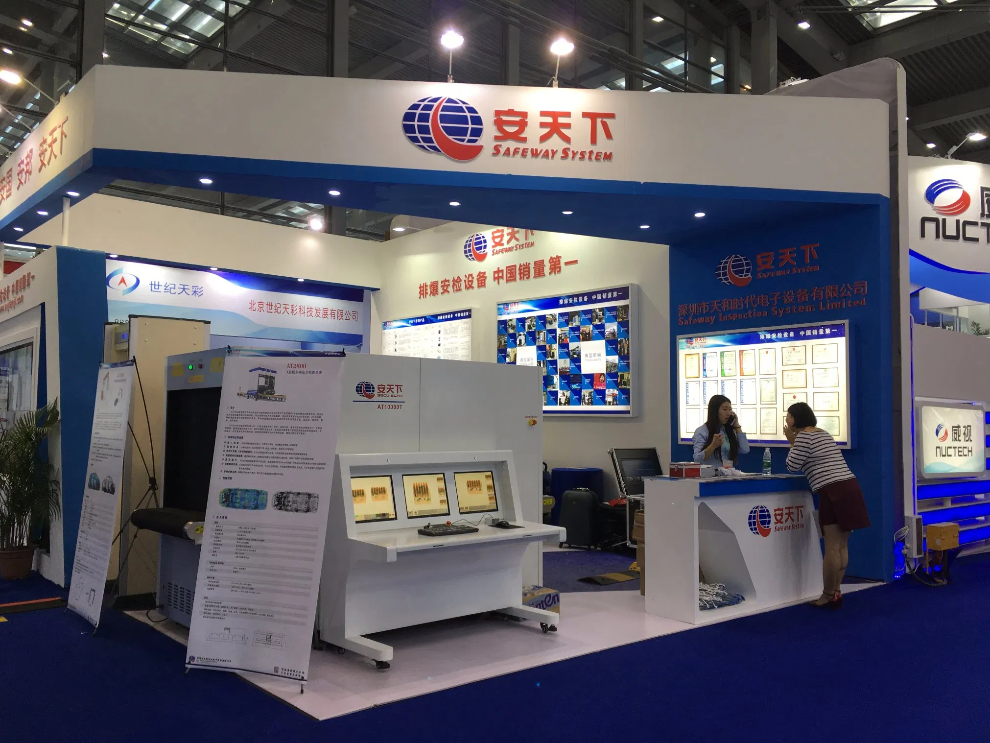 Multi - View Three Generator X Ray Baggage Scanner, X Ray Introscope Machine