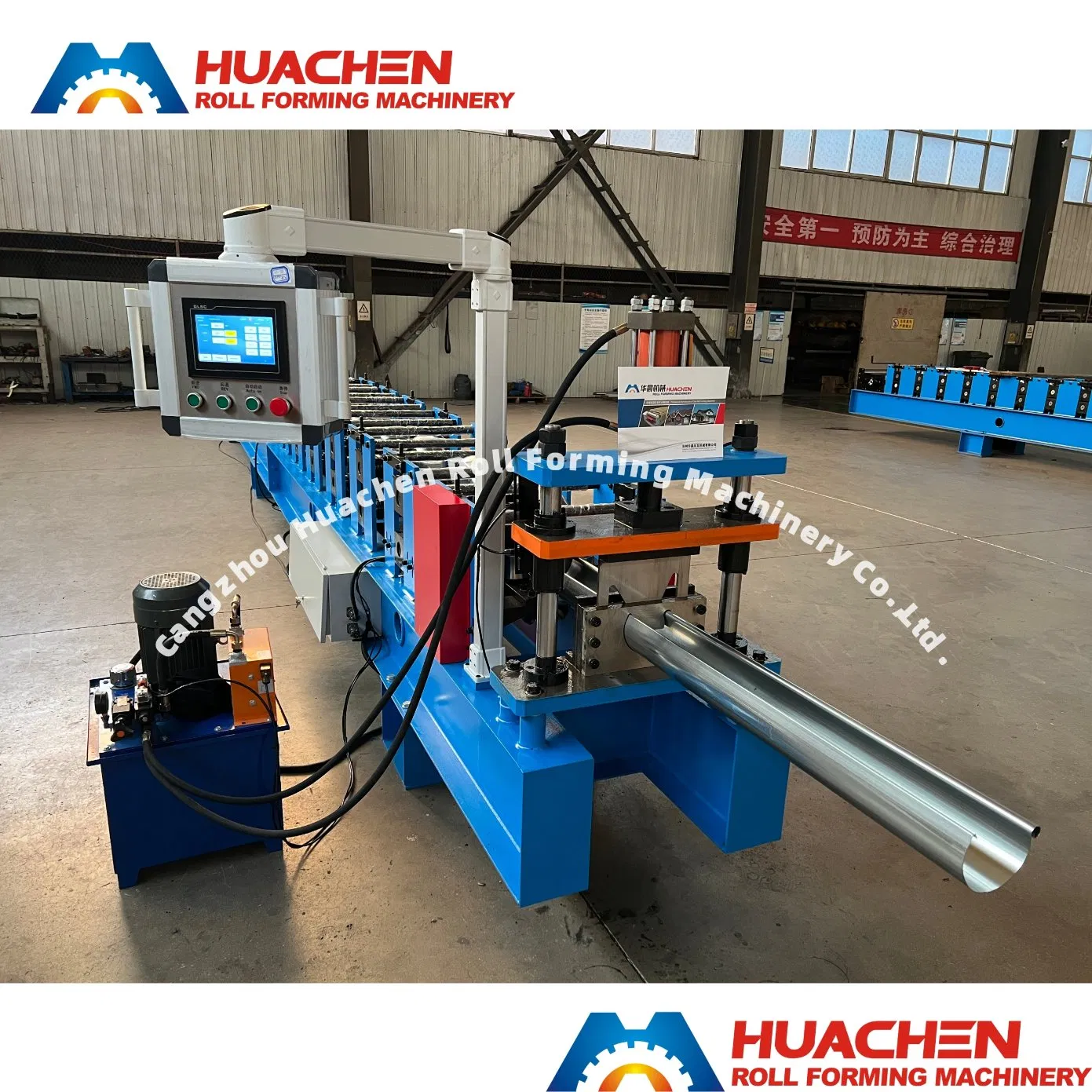 333mm Half Round Gutter Roll Forming Machine