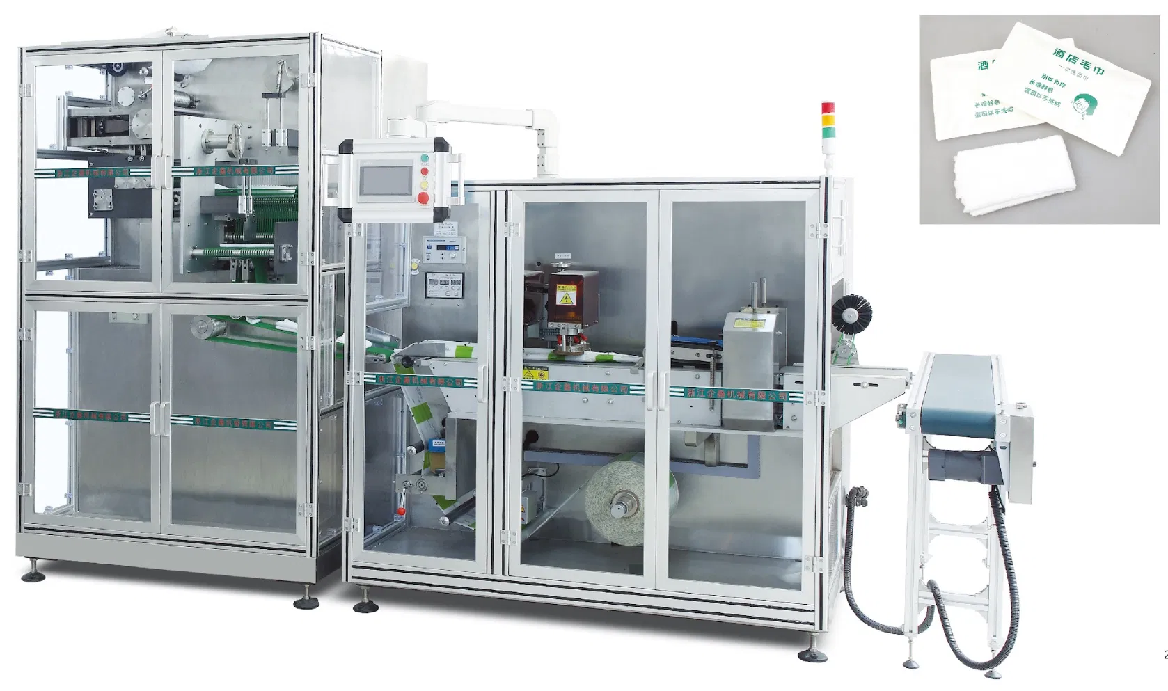 Vollautomatische Verpackungsmaschine für feuchte Mikrofaserhandtücher