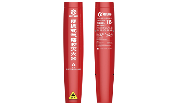Home Fire Extinguisher Spray for Safe Living