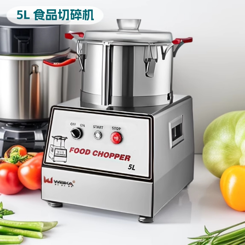 Commercial Stainless Steel Food Processor Electric Vegetable Meat Chopper