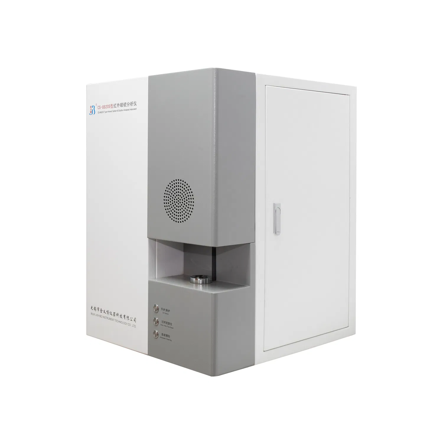 High Intelligent Carbon and Sulfur Analyzer for Foundry Iron Testing