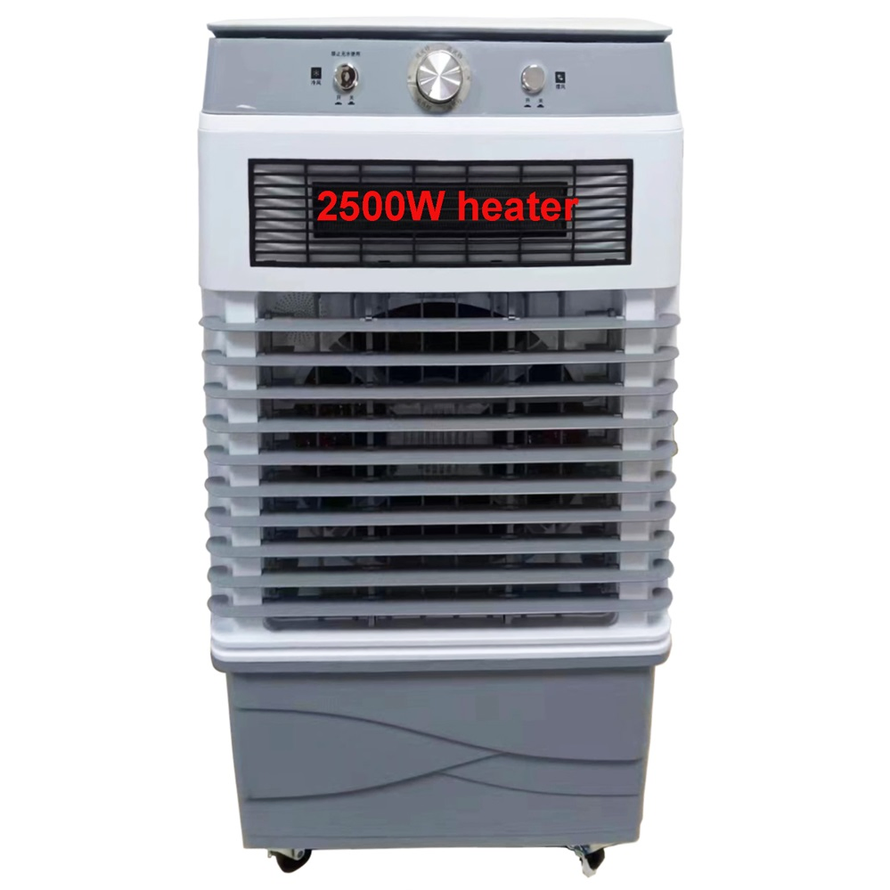 AC-650 Air Cooler with Heater Low Noise Household Portable Industrial Floor Standing Air Cooler Fan