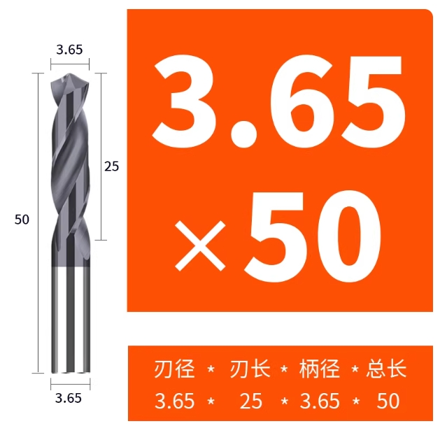 Tungsten Steel Drill Bits High Precision Solid Carbide Drill Bit for CNC Machining
