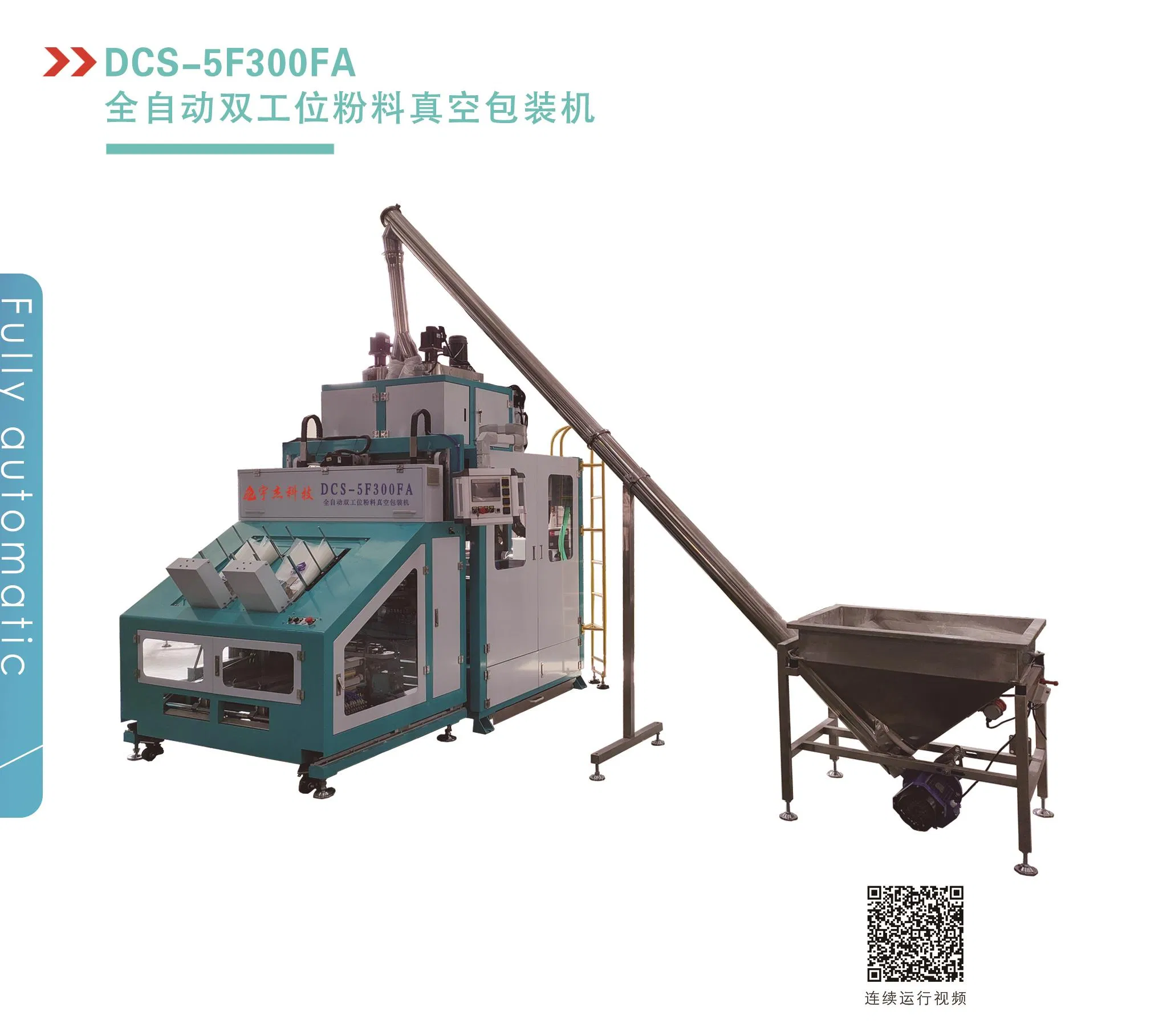 Automatic Powder Vacuum Packing Machine Weighing, Filling & Sealing System for Food, Chemical, Pharmaceutical