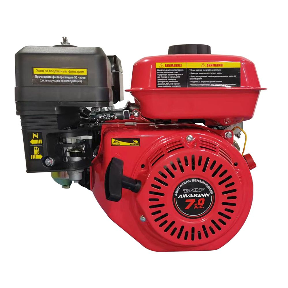 7HP 212cc luftgekühlter Einzylinder-Benzinmotor