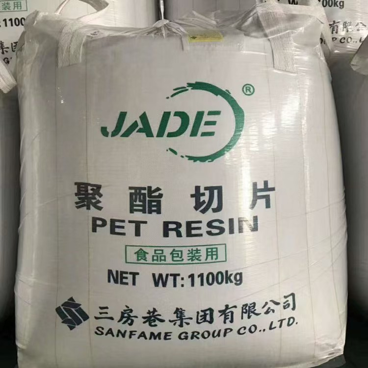 Jade CZ302/CZ328 Virgin PET Resin Granules for Plastic Bottle Industry