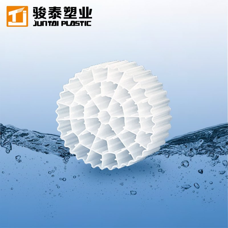Large Surface Area Mbbr Biofilm Carrier for Industrial Wastewater Treatment