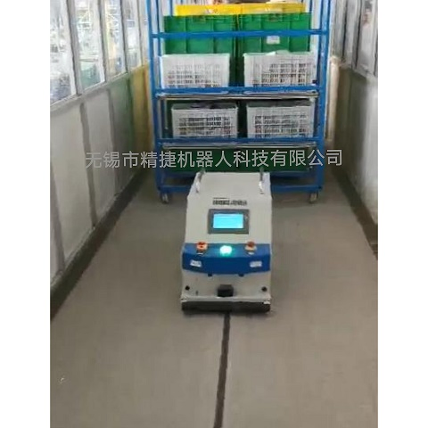 Middle Duty Magnetic Stripe Latent Traction Automated Guided Vehicle Agv