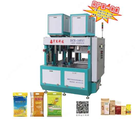 Máquina selladora semiautomática para arroz, frijoles, alimento para mascotas, llenado y sellado de bolsas de 2 kg/5 kg/10 kg