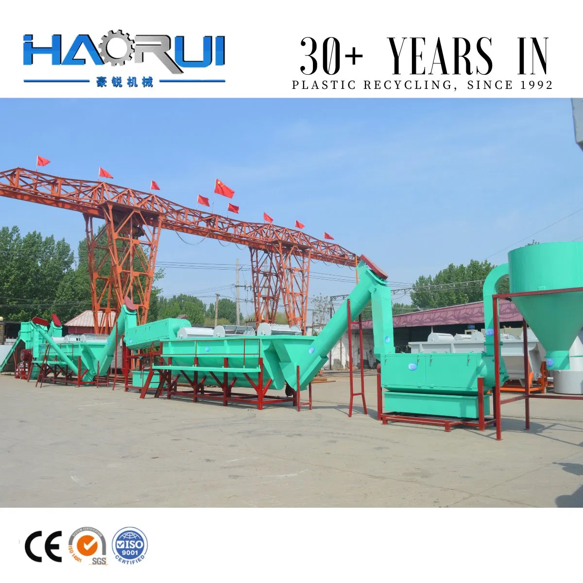 PP PE Agricultural Film Waste Recycling Crushing Washing Plant Machine