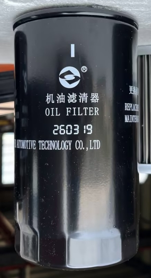 Spin-on Heavy Duty Engine Oil Filter Element 260319 for Construction Machinery Excavator