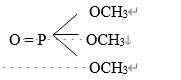 Trimethylphosphat-Stabilisator für Polyester