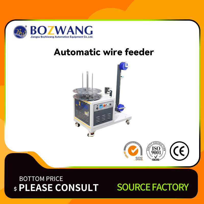 BZW-F11 Automatic Wire Feeder for Precision Welding