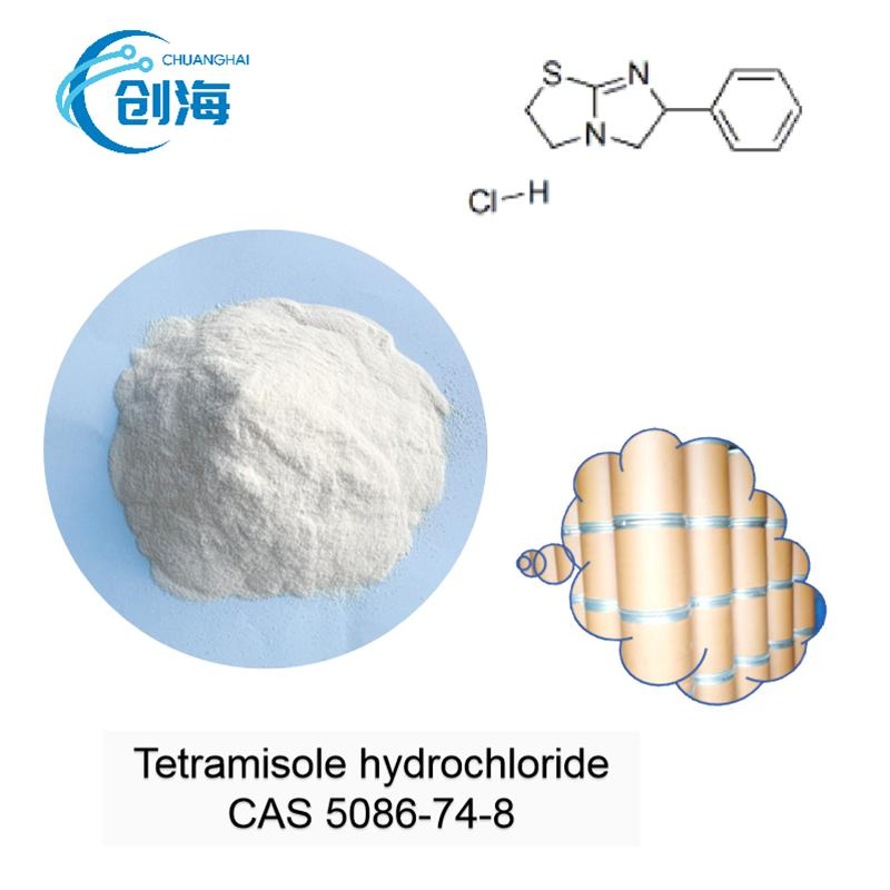 Tetramisole Hydrochloride CAS 5086-74-8