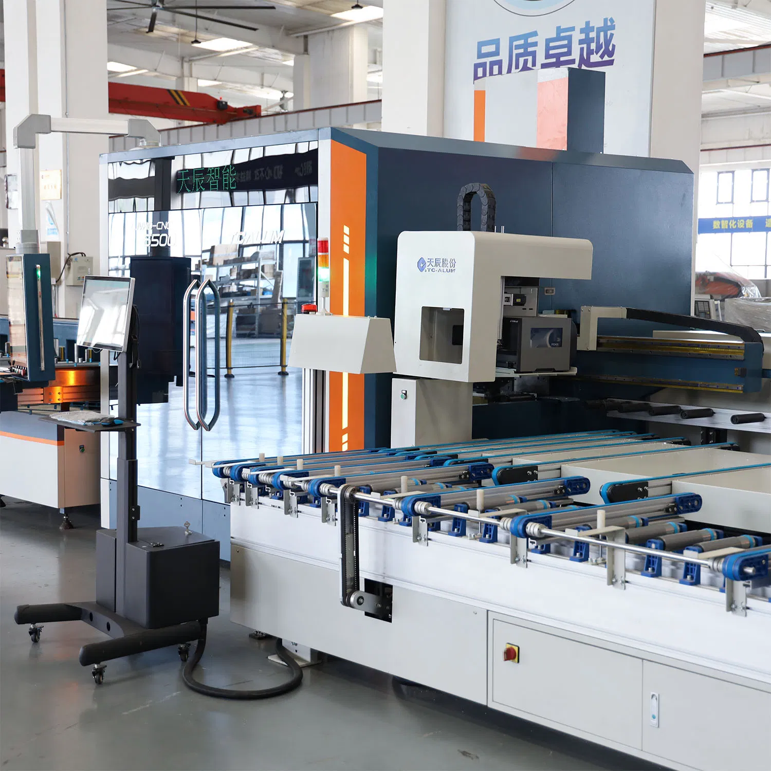 Intelligent Integrated Production Line for Aluminum Window & Door Drilling, Milling & Sawing