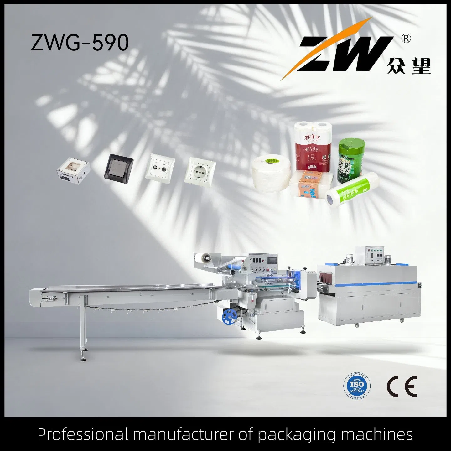 Automatic Instant Milk Tea Film Shrink Wrapping Machine