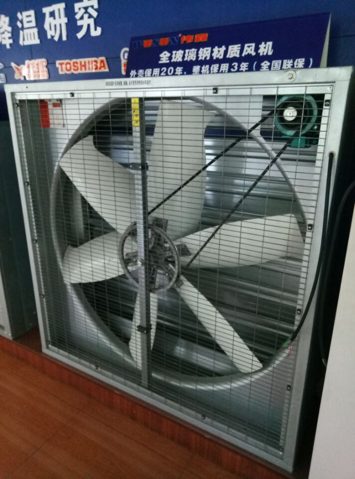 50 Inch High Efficiency Energy Saving Centrifugal Exhaust Fan