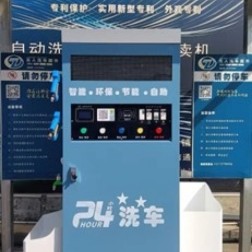 Multi-Function Self-Service Car Wash Machine with High-Pressure Cleaning