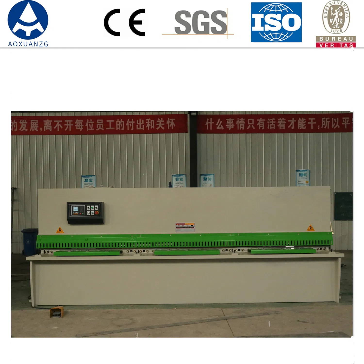QC12y-4X3200 Swing Beam CNC Sheet Metal Hydraulic Manual Shearing Machine 3200mm