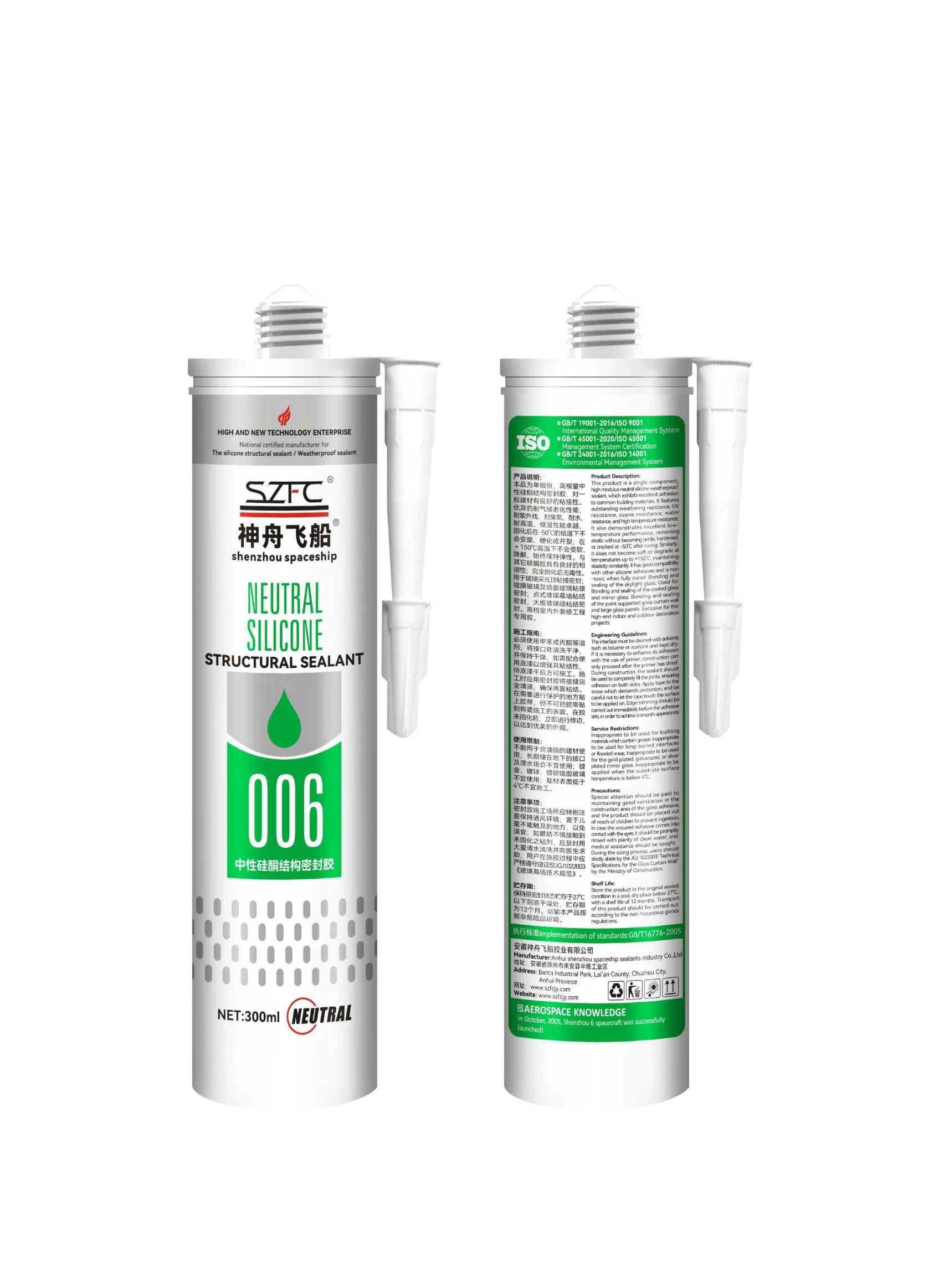 Waterproof Silicone Sealant 107 Glue for Structural Bonding Model 006