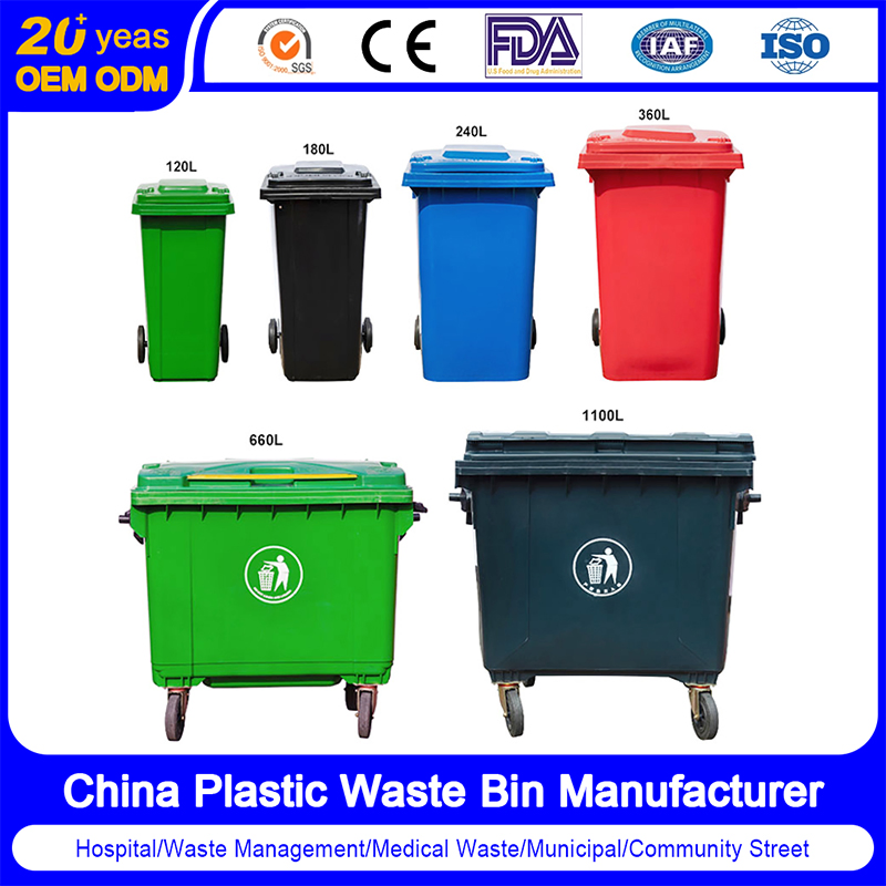 100L/120L/240L/360L/660L/1100L Outdoor HDPE Plastic Wheelie Waste Dustbin with Wheel, Lid and Pedal