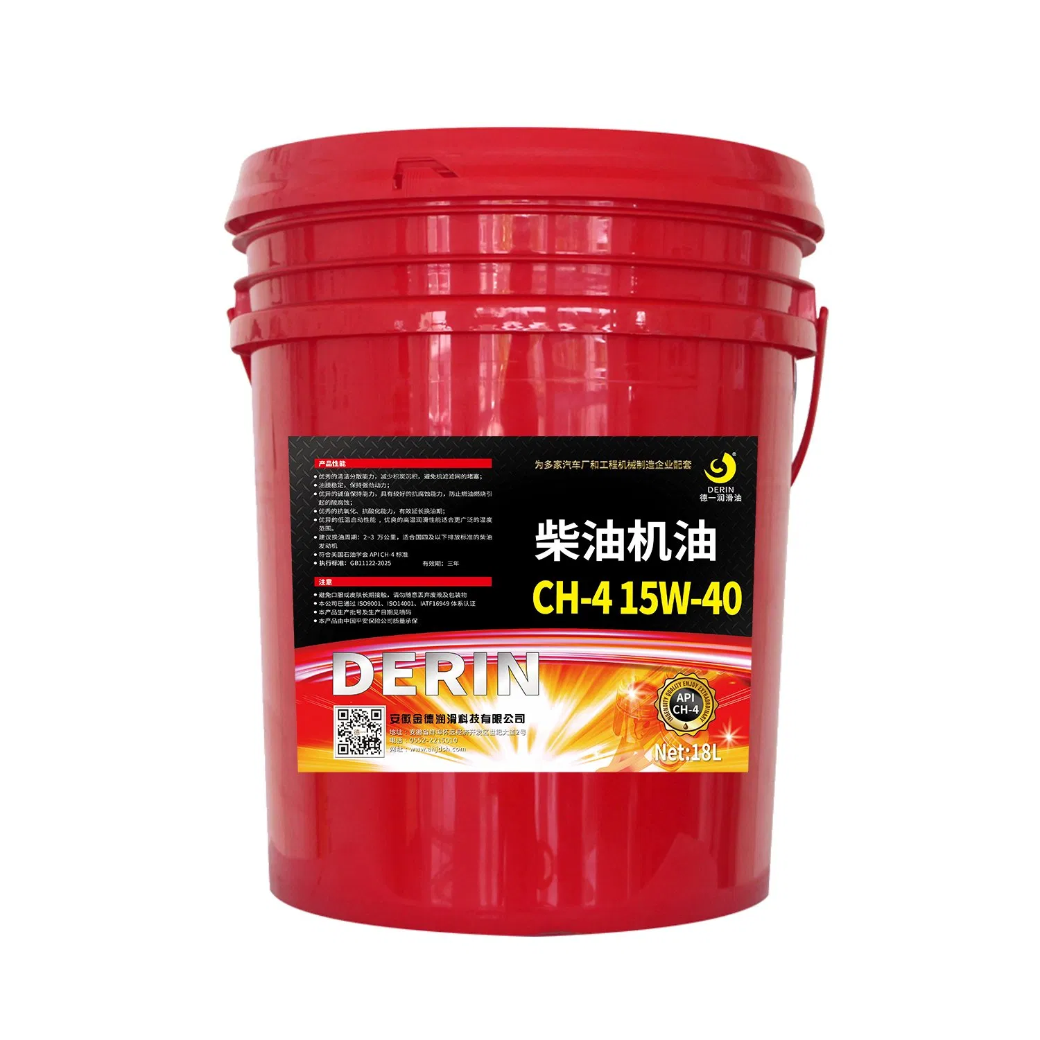 Derin CH-4 15W40 Hochleistungs-Dieselmotoröl