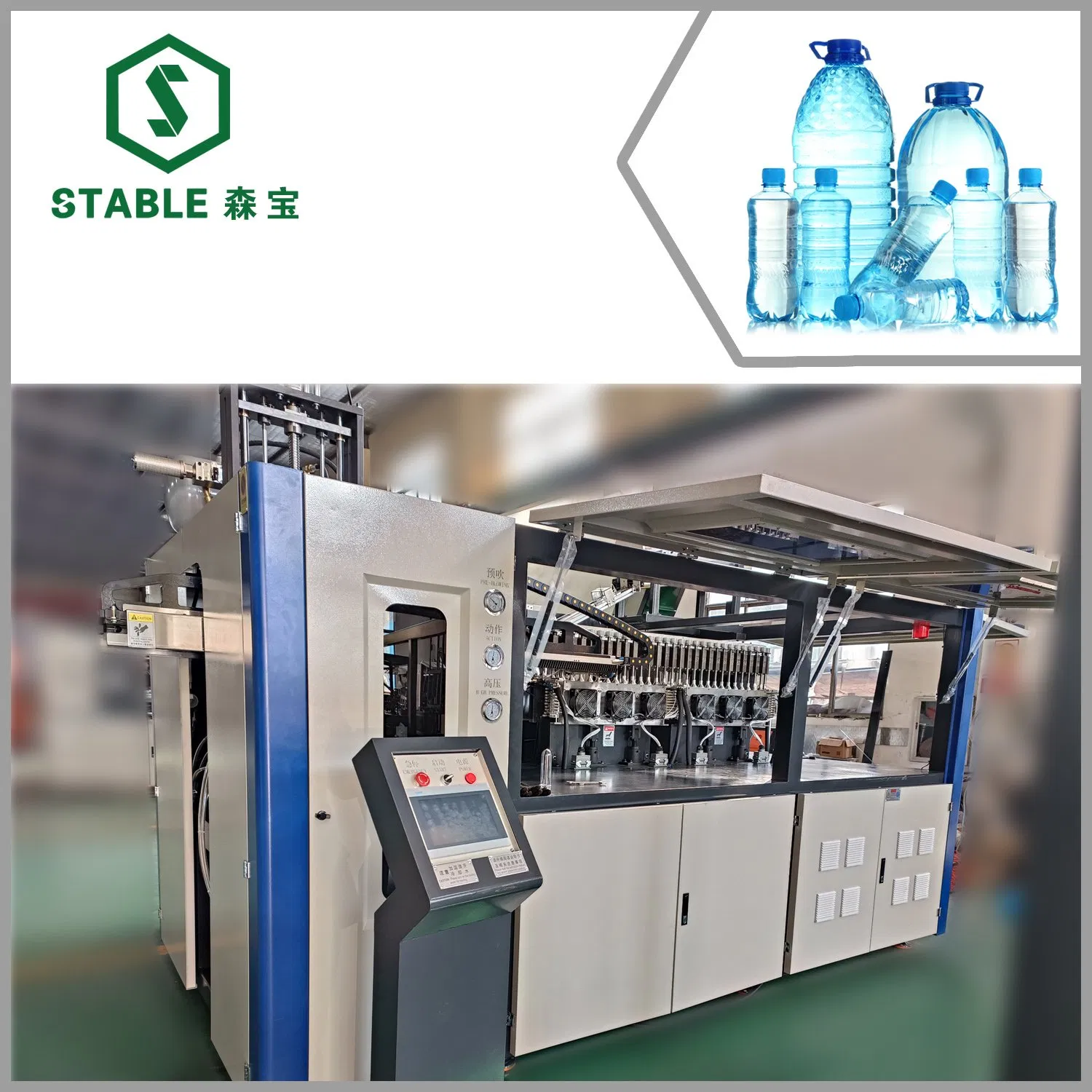 Pet Plastic Bottle Blowing Molding Machine