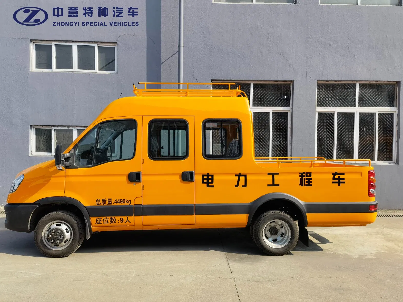 Efficient Anti-Corrosion Emergency Repair Vehicle for Water Supply Industry