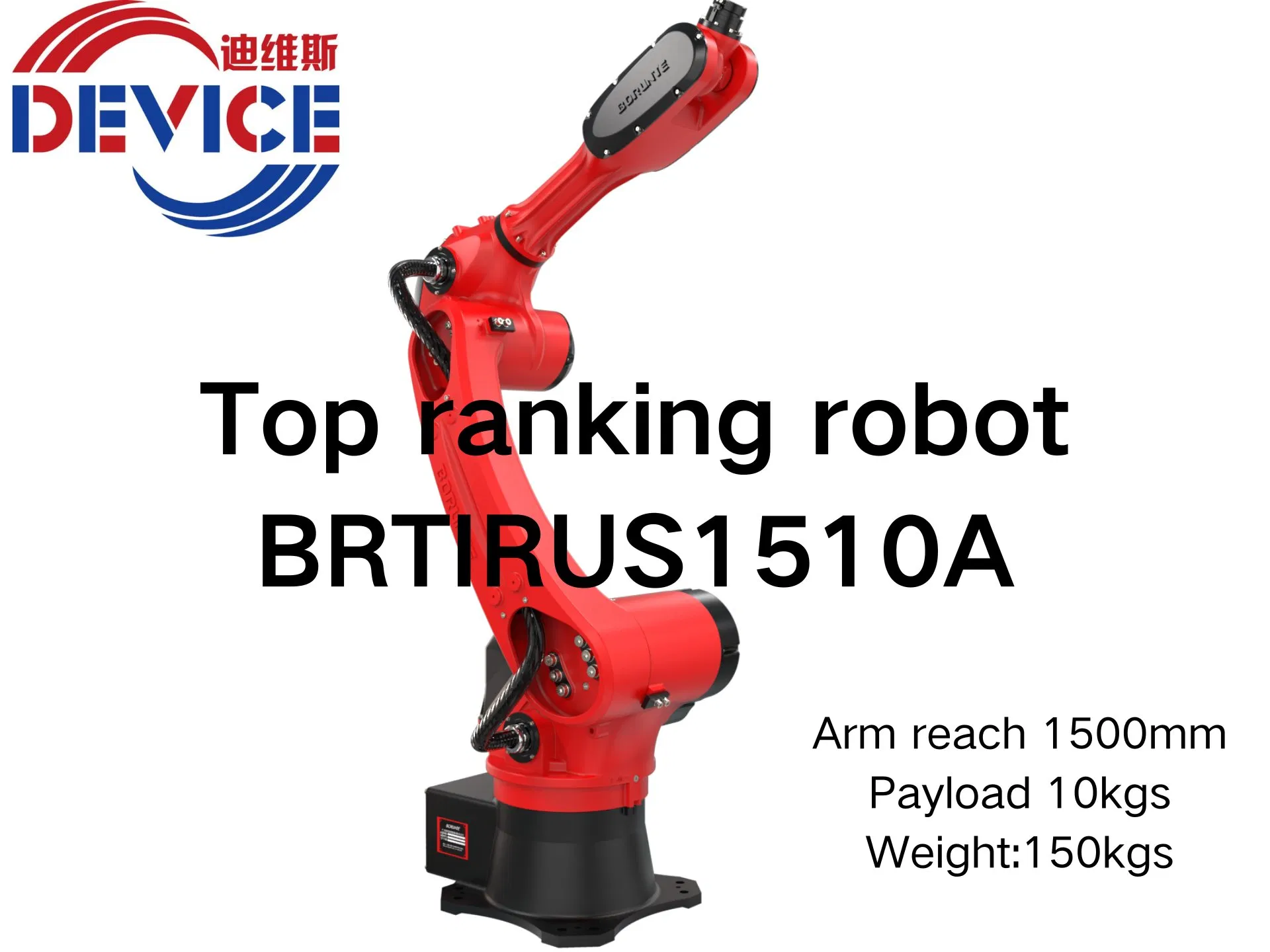 Robot de soudage Borunte 6 axes de haute précision, protection IP54 sécurisée