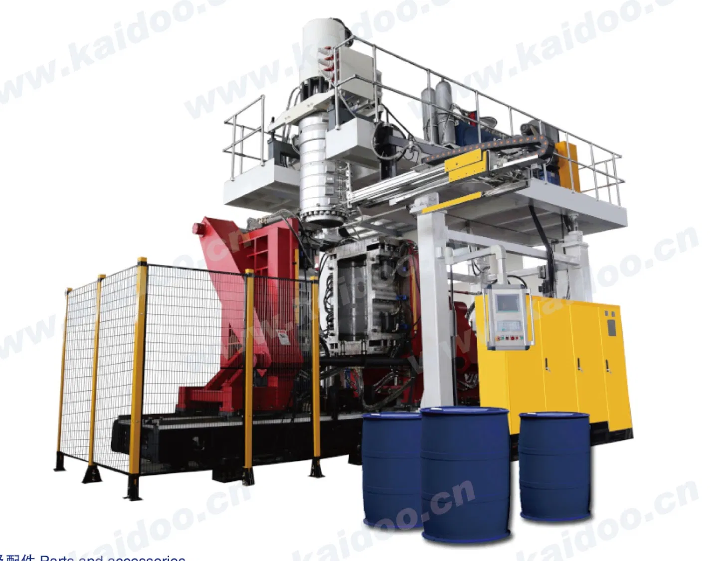 200L/210L/220L/230L Double L Ring/Single L Ring Chemical Drum Blow Moulding Machine