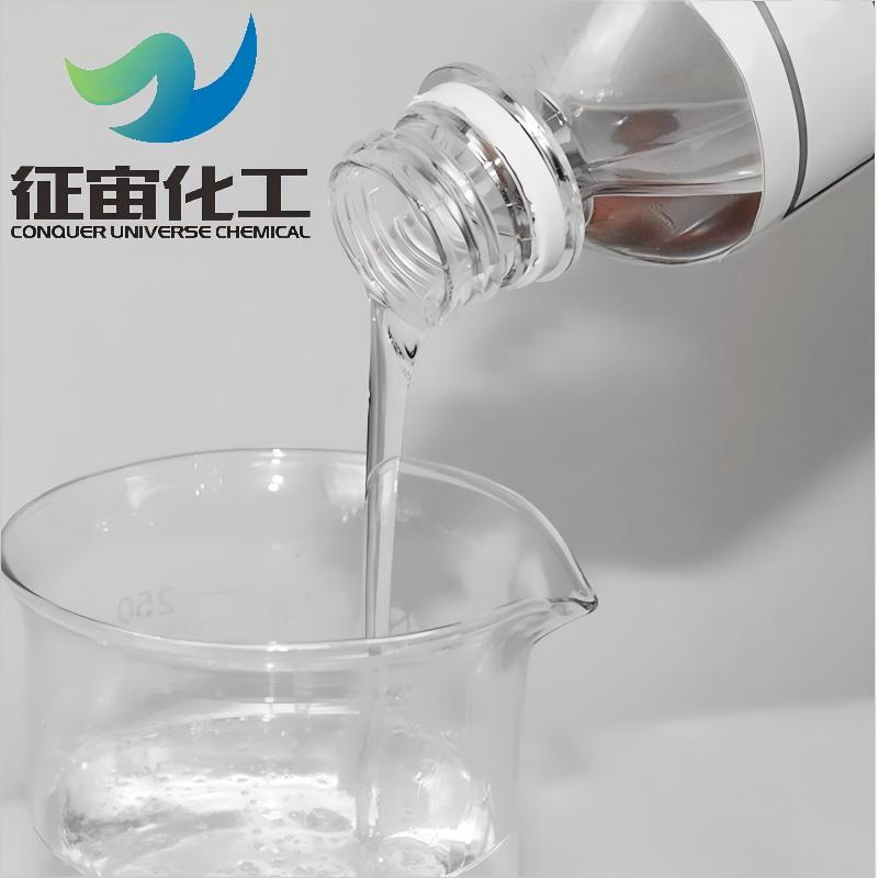 Food Grade Propylene Glycol 1,2-Propanediol CAS 57-55-6