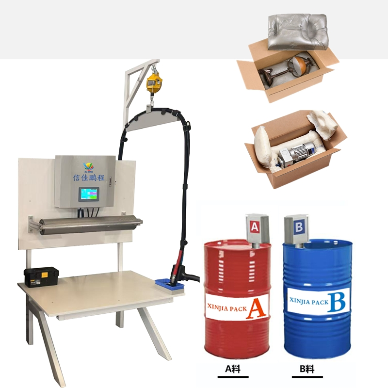 Portable Handheld PU Foam Packing Machine