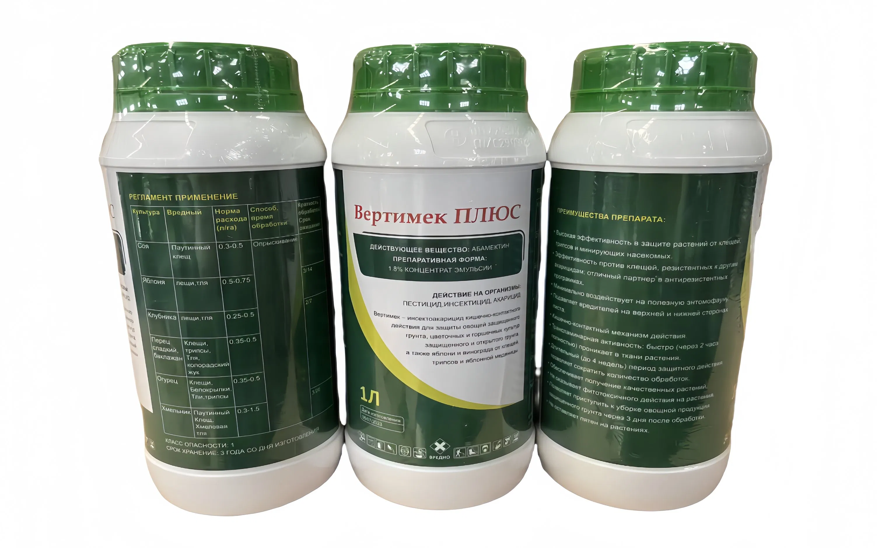Abamectine 1,8 EC Pesticide agrochimique