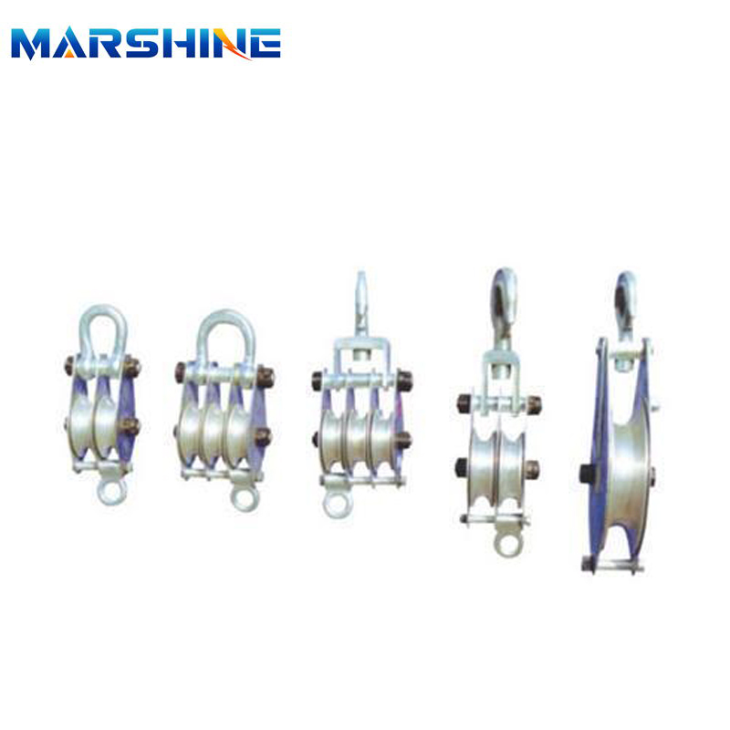 Overhead Line Bundle Aluminum Sheaves Coin Rope Aluminous Hoisting Tackle