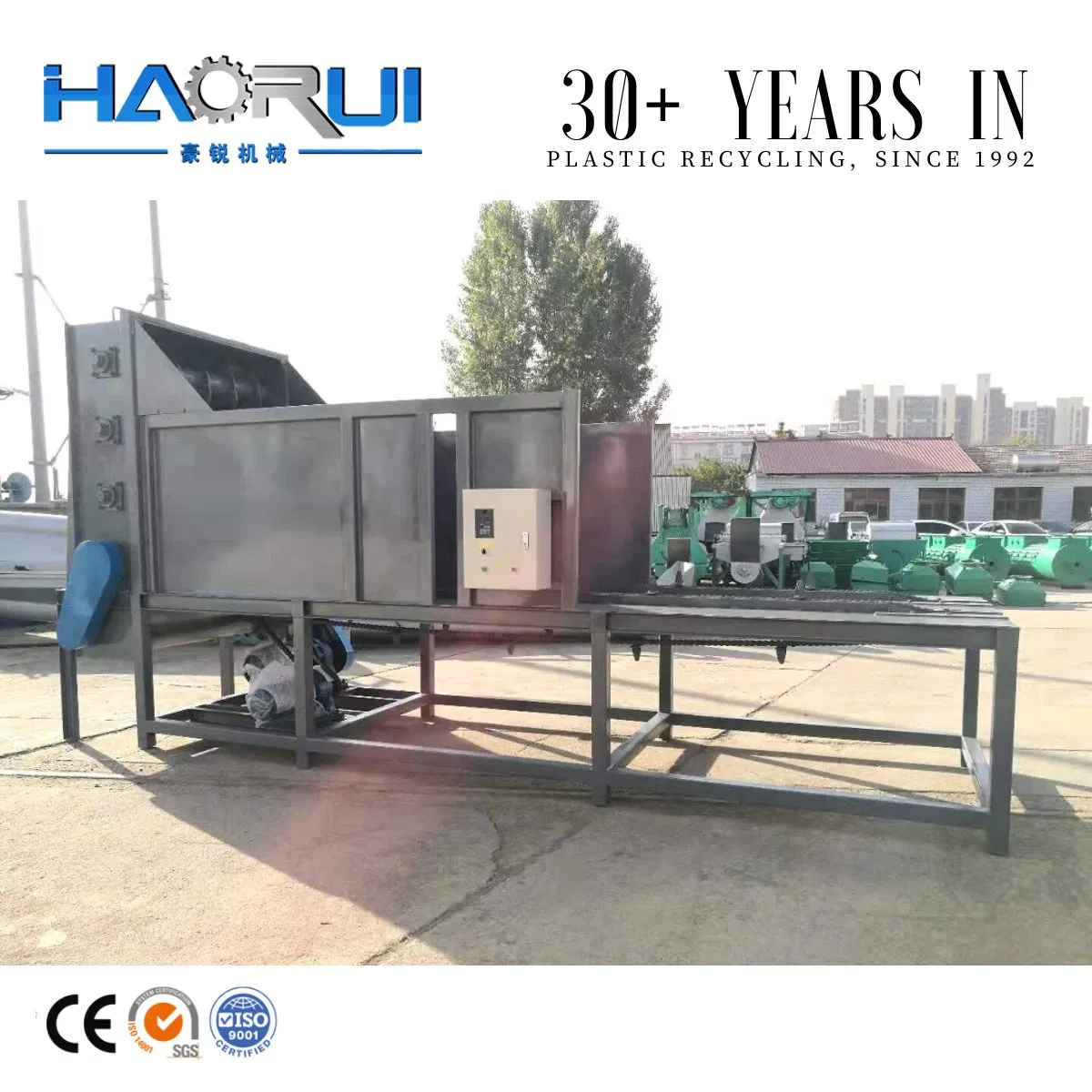 Plastic Bale Opener Pet/PP/PE/PVC/ABS Haorui Product Plastic Recycling
