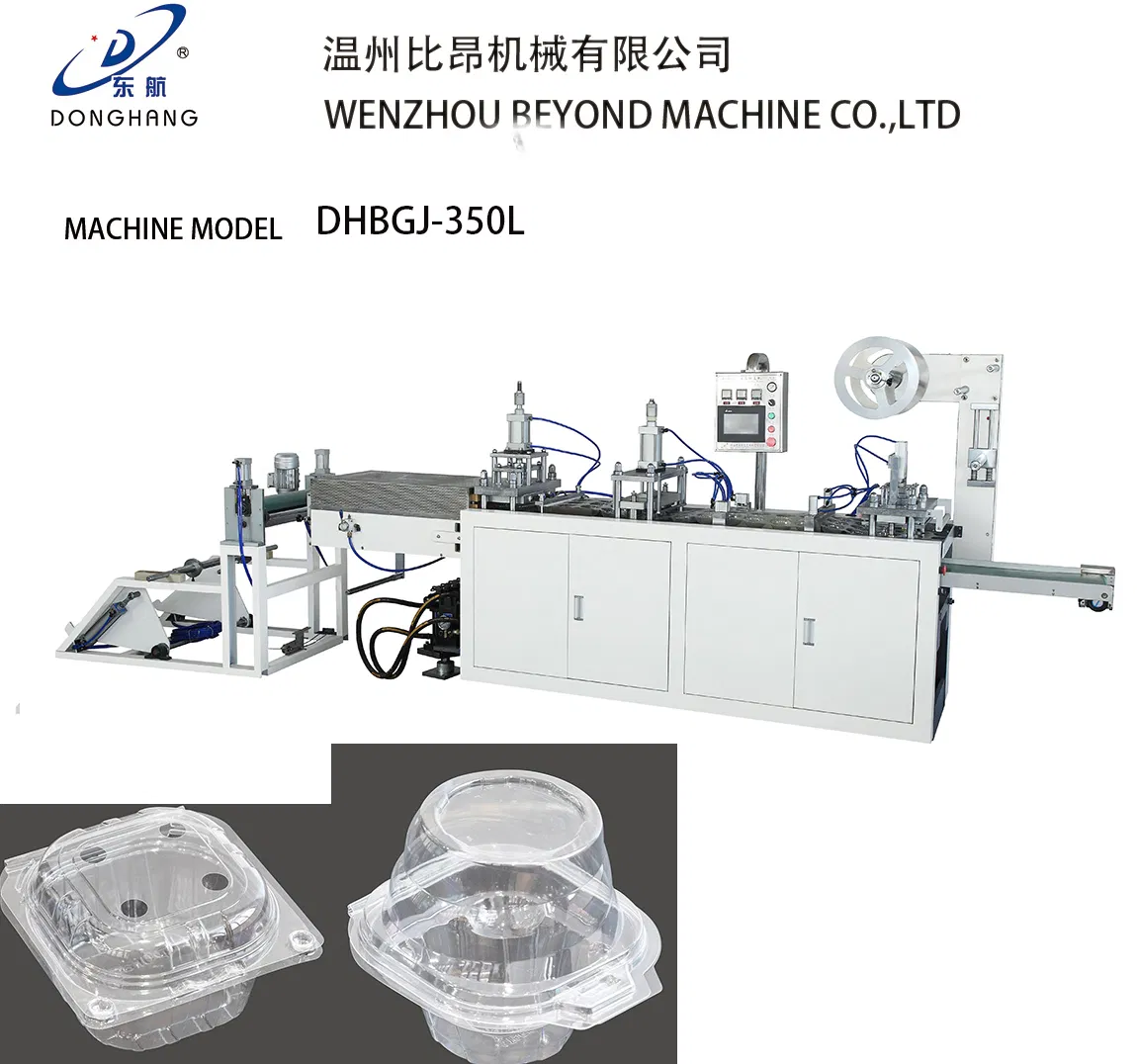 Hydraulic Automatic Cover Forming Machine (DHBGJ-350L)