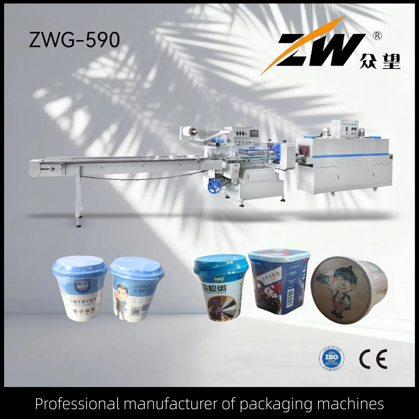 Automatische Hardware-Wärmeschrumpfverpackungsmaschine