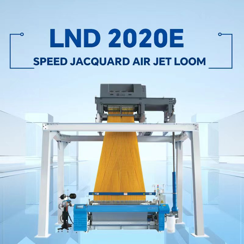 Ткацкая машина Lenado 2020 с кулачковым зевообразовательным механизмом и прибоем уточной нити