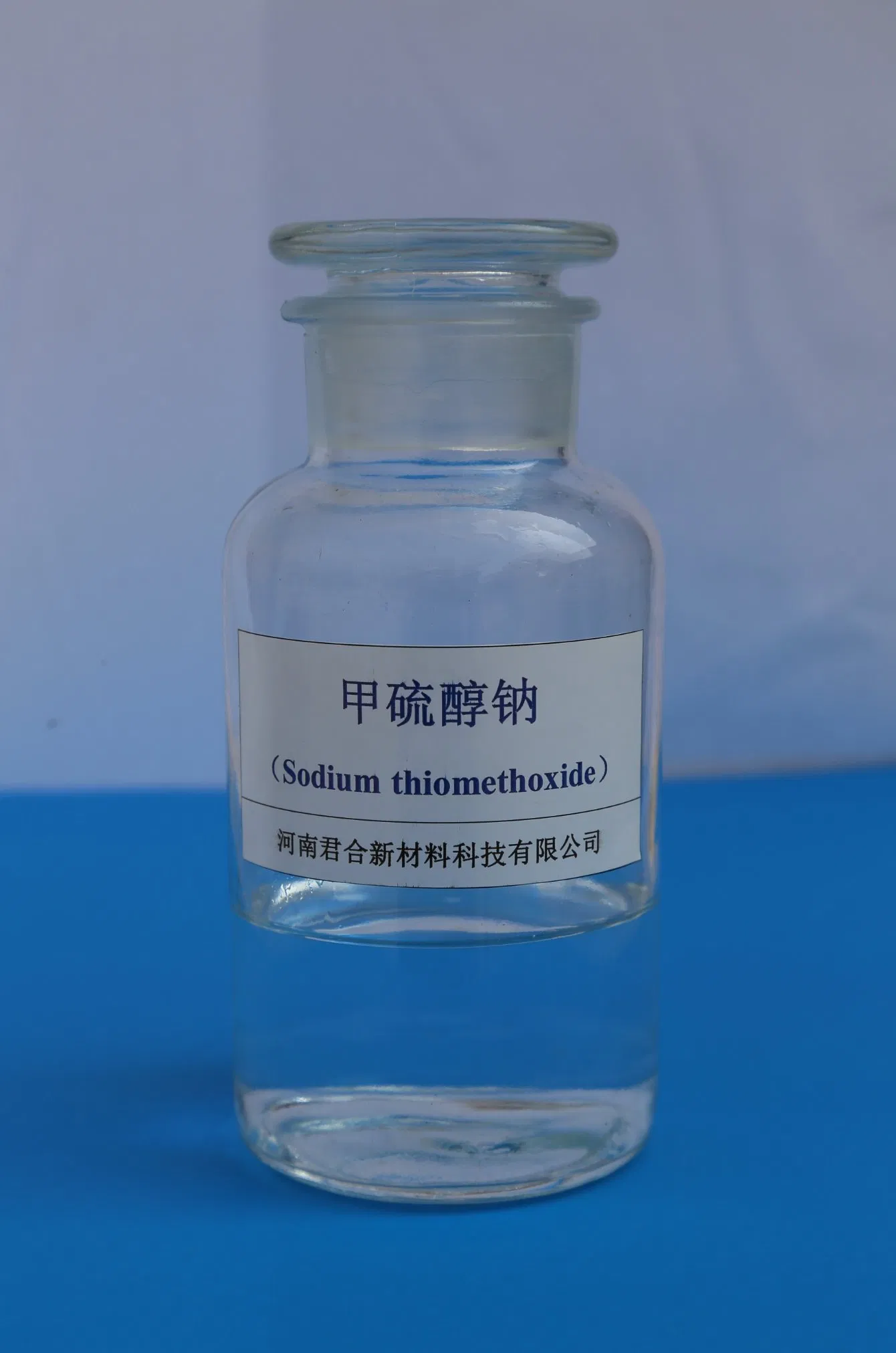 Industrial Grade Dmm Sodium Methanethiolate 20% CAS 5188-07-8 for Agricultural Intermediates
