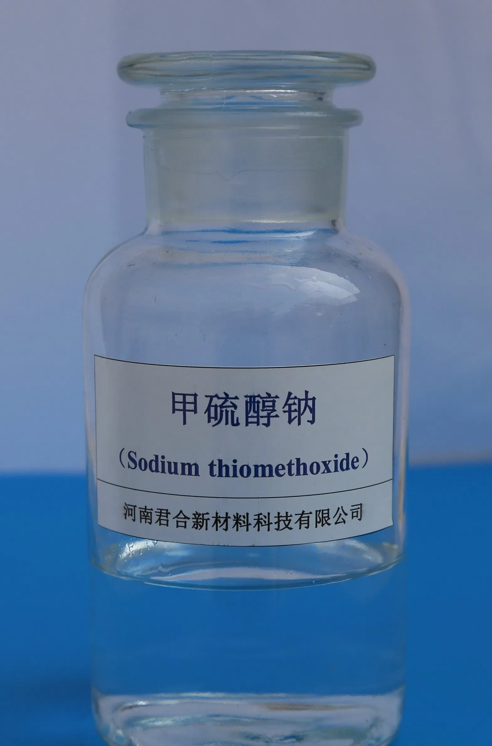 DMM Sodium Methanethiolate 20% CAS 5188-07-8 for Agricultural Intermediates
