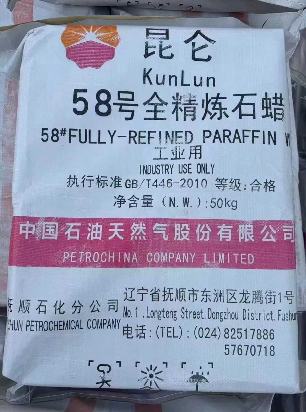 Kunlun Fully Refined/Semi Refined Paraffin Wax for Candle Making