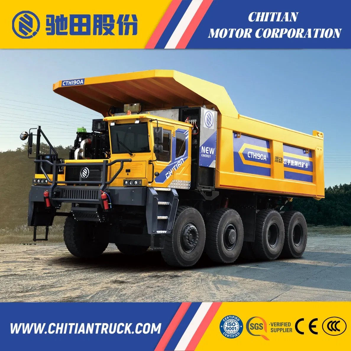 Chitian King Steel CTH190A Hybrid Rigid Mining Dump Haul Truck