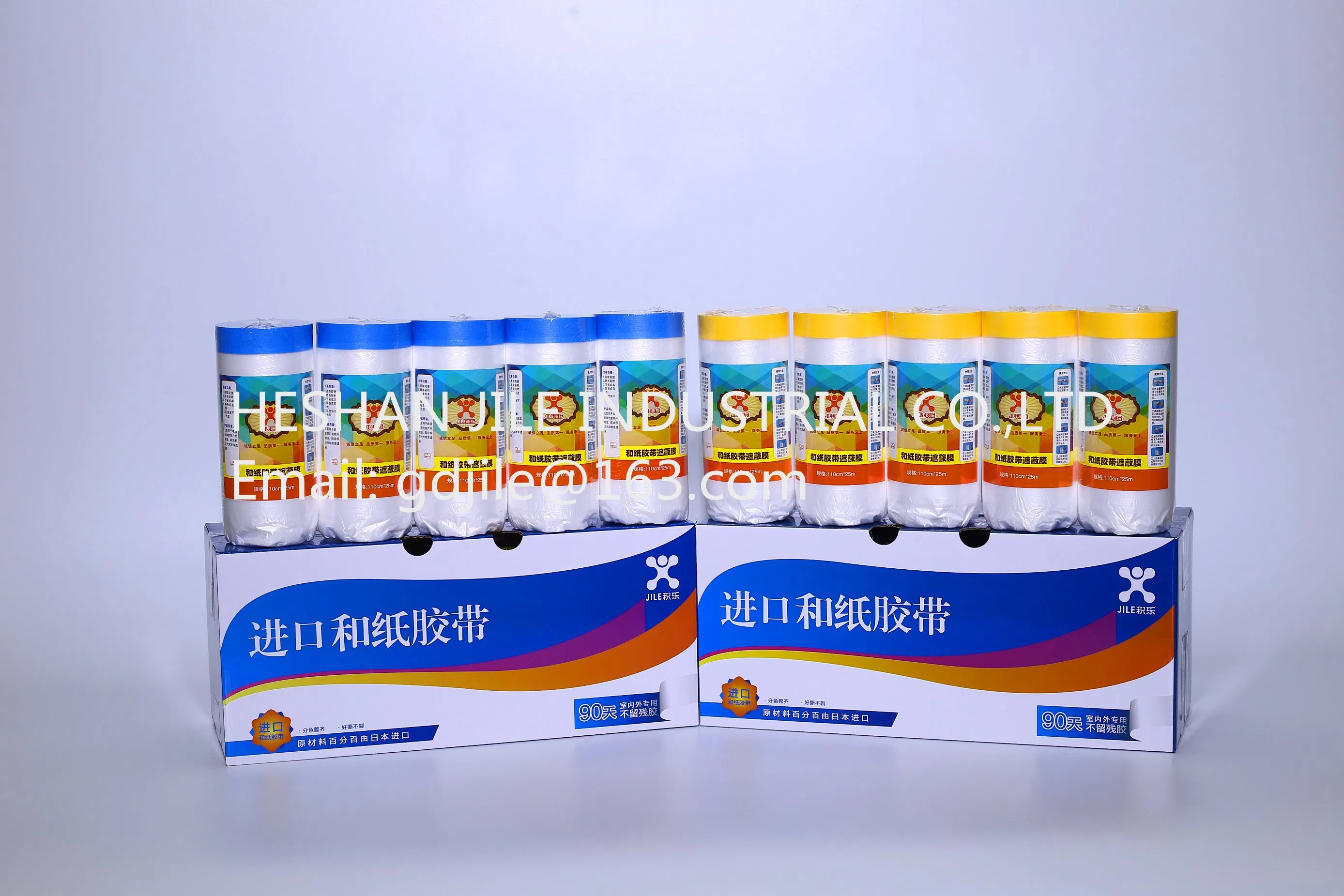 High Quality Speedy Masking Film for House Painting
