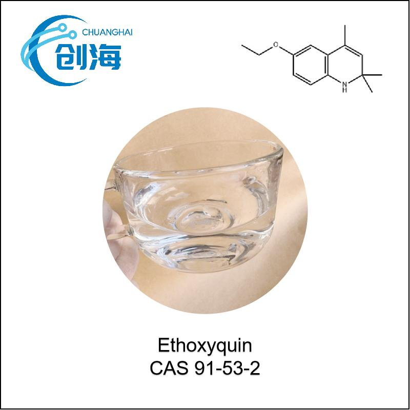 95% Ethoxyquin Liquid CAS 91-53-2
