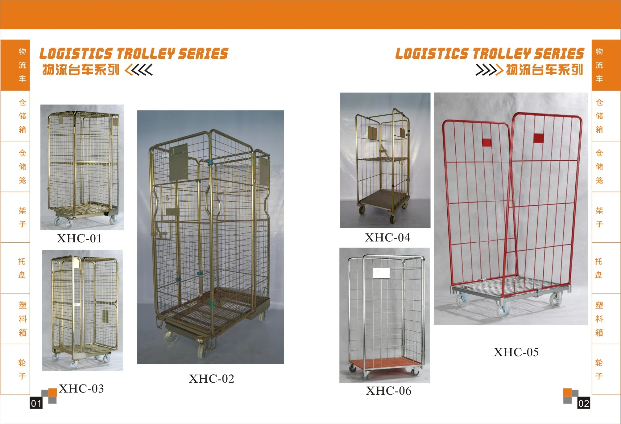 Heavy Duty 500kg Wire Mesh Roll Container Trolley