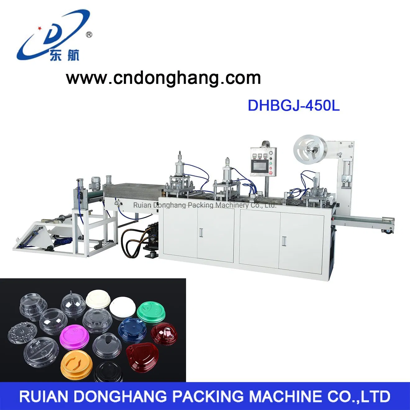 Hydraulic Cover Forming Machine (DHBGJ-350)