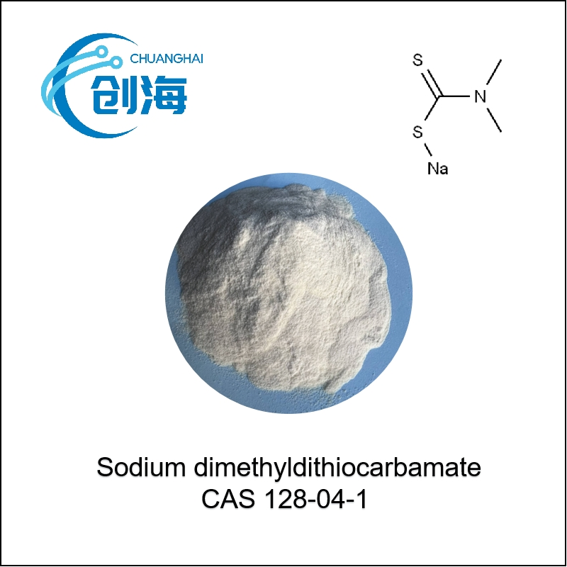 Sodium Dimethyldithiocarbamate CAS 128-04-1