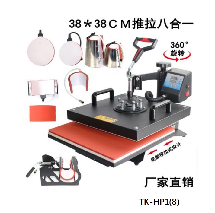 Easysub 38*38cm 8 in 1 Pressa termica a trasferimento per sublimazione